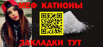 PSILOCYBIN Жуковский
