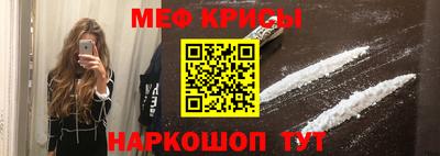 метамфетамин Заволжье
