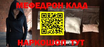 прущая мука Обнинск