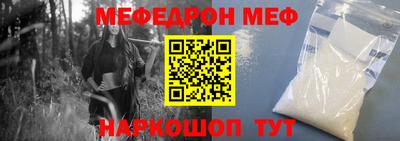 PSILOCYBIN Жуковский