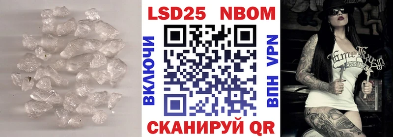 LSD-25 экстази ecstasy  Нерюнгри 