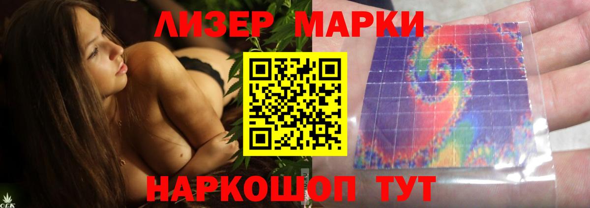 ЛСД экстази кислота Нерюнгри
