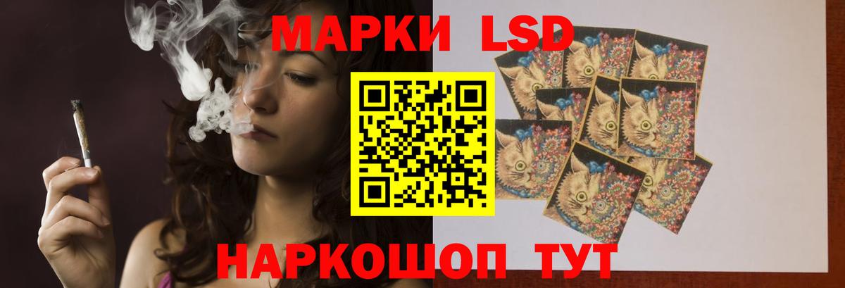 Лсд 25 экстази  Лсд 25 экстази ecstasy  Нерюнгри  Вход с VPN  ЛСД экстази кислота 