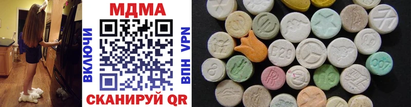 MDMA кристаллы  площадка состав  Нерюнгри 