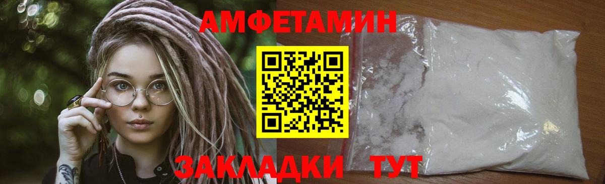 Нерюнгри  Метамфетамин Methamphetamine  Метамфетамин Methamphetamine  Вход с VPN 