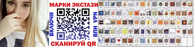 Марки NBOMe 1,8мг нарко площадка какой сайт Нерюнгри