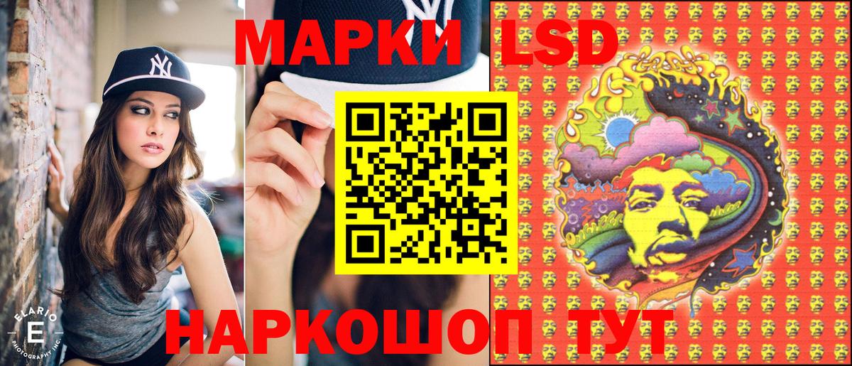 Нерюнгри  Марки NBOMe 1500мкг  купить   Марки NBOMe 1500мкг  Вход с VPN  Марки 25I-NBOMe 