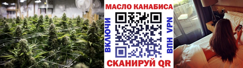 где купить   Нерюнгри  ТГК Wax 