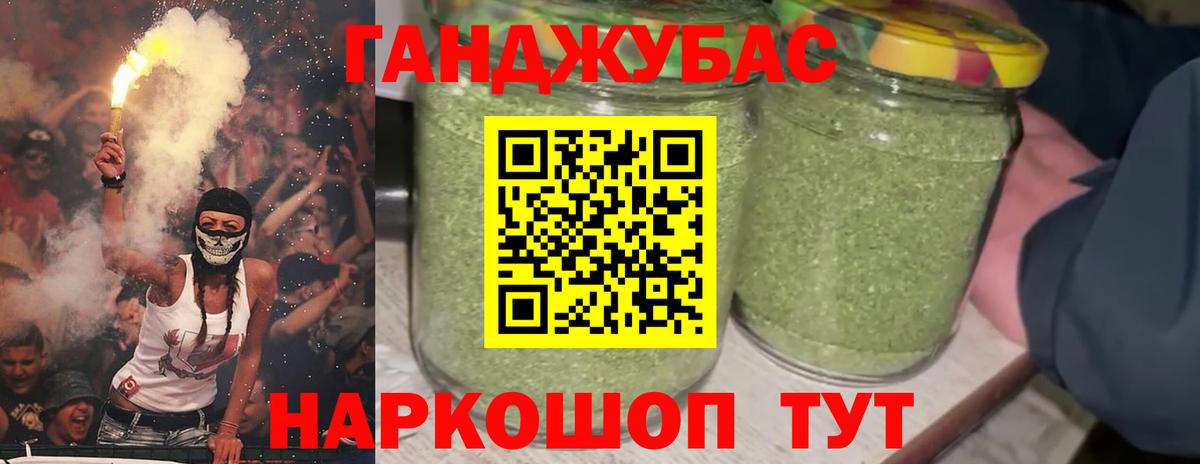 Каннабис конопля  Бошки Шишки семена  Нерюнгри  Вход с VPN  МАРИХУАНА ГИДРОПОН 